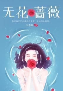 帝女明阳