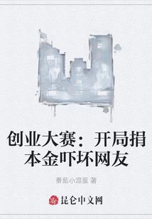 双生花之余情未了