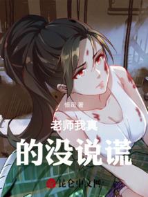 媚来的爱