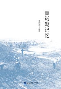 山海至圣之巅