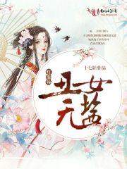 幽梦空间
