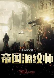 你是我躲不过的劫