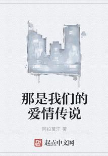 御仙游