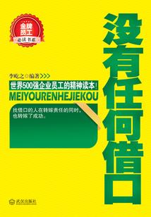 智定三国
