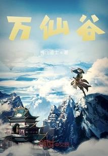 濯仙