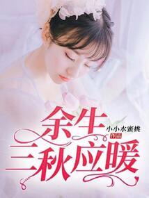 拾光重逢