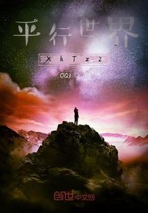 忘以山河安
