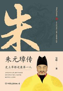 人在乱武，从吞铁开始变强