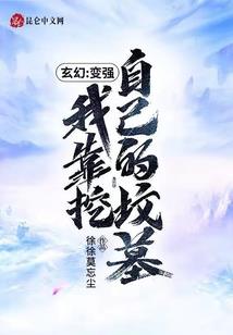 暗之风暴