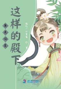三界凡变
