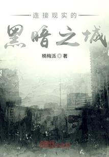 交道