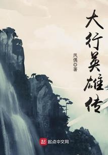 黑子人生