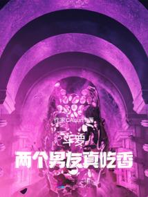 不负华城之约