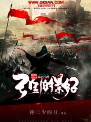 奇异神志