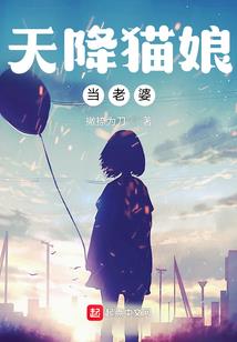 挡车