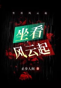 传递底气