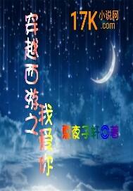 神医高手都市行