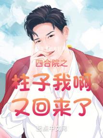 TFBOYS之玺源凯爱上蕊梦蓝