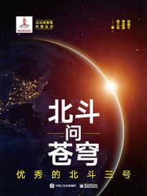 骁龙武主