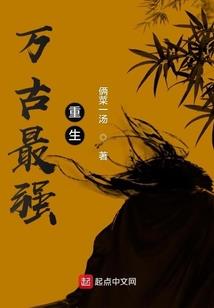 三国之嚣张农民