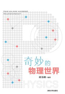 红玉锦升