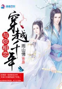 狐宝求爹爹