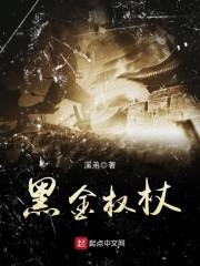 妖怪名单之无限轮回