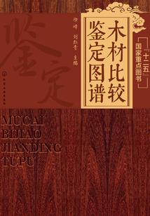 中华复兴