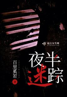 齿间烟霞