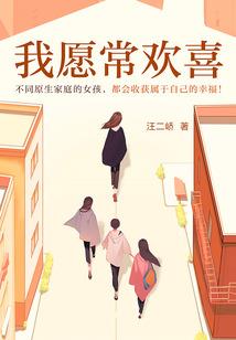 快穿之女配记划