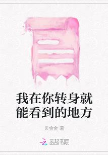 千度红尘应识我