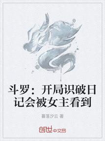 地球行将毁灭时