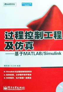 钦羌传