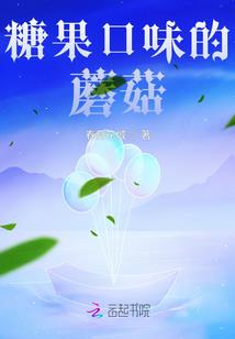 我能刷诡异好感度