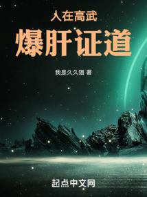 重生之盛唐帝国