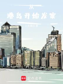 重生之星球分身