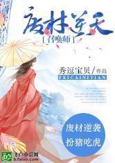 至尊美人计
