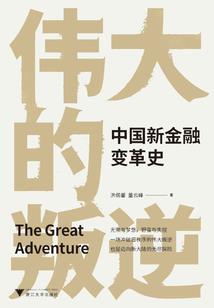 穿越到提瓦特成为荧的监护人