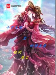 帝之仙