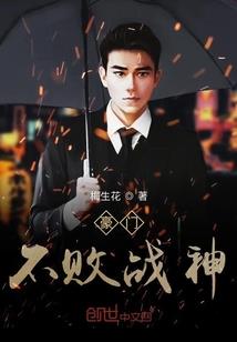 三国之竖子