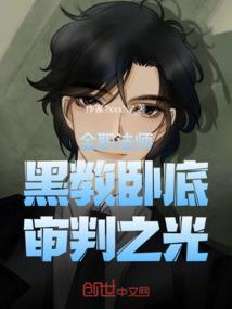 以谣言安排眼线