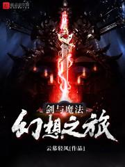 君是斜钩一爿月