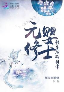 栗壳
