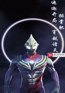 殷都异闻录