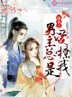 你给的生与活