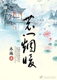我是她的独家记忆