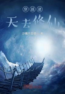 翁主她总开挂