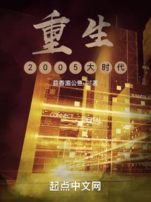 妖孽丞相，请勿撩！