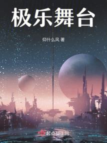 我在漫威怼飞船