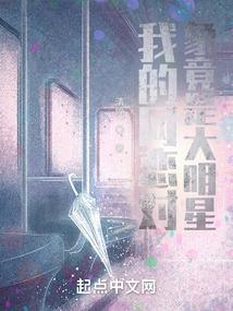 穿书后，我成了墨王妃